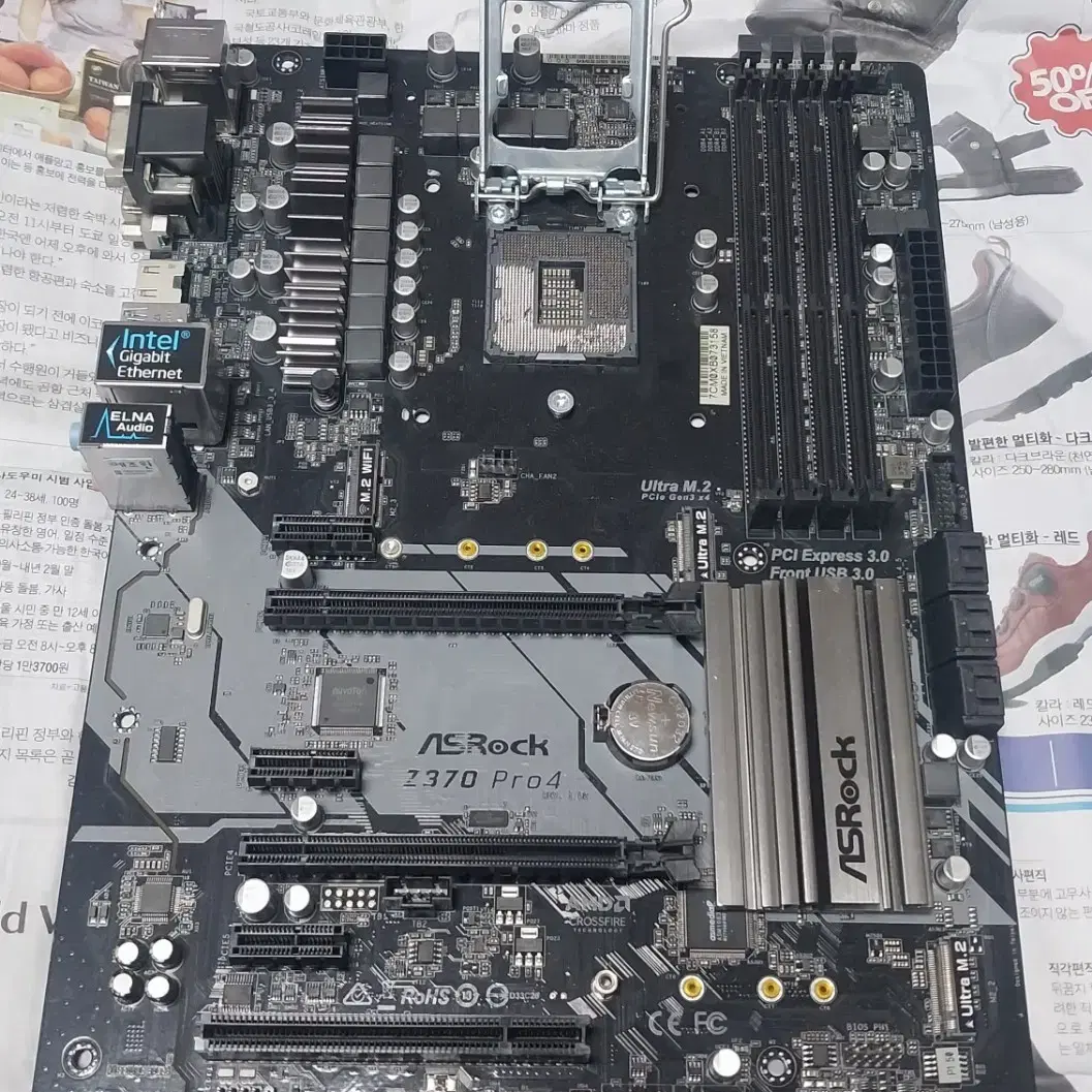 고장 메인보드 z370 pro4, g1 스나이퍼