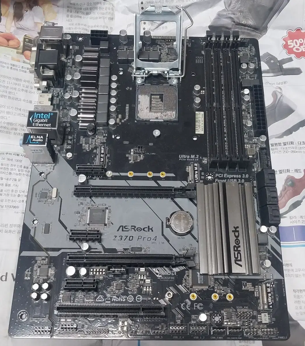 고장 메인보드 z370 pro4, g1 스나이퍼