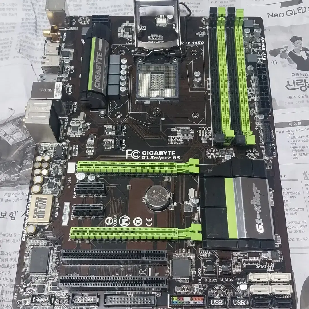 고장 메인보드 z370 pro4, g1 스나이퍼