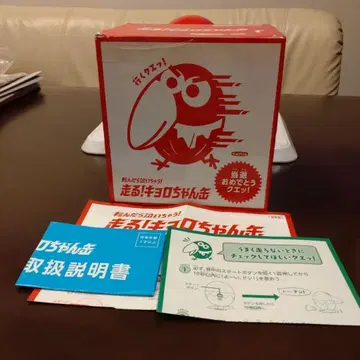 달리는 쿄로짱 캔