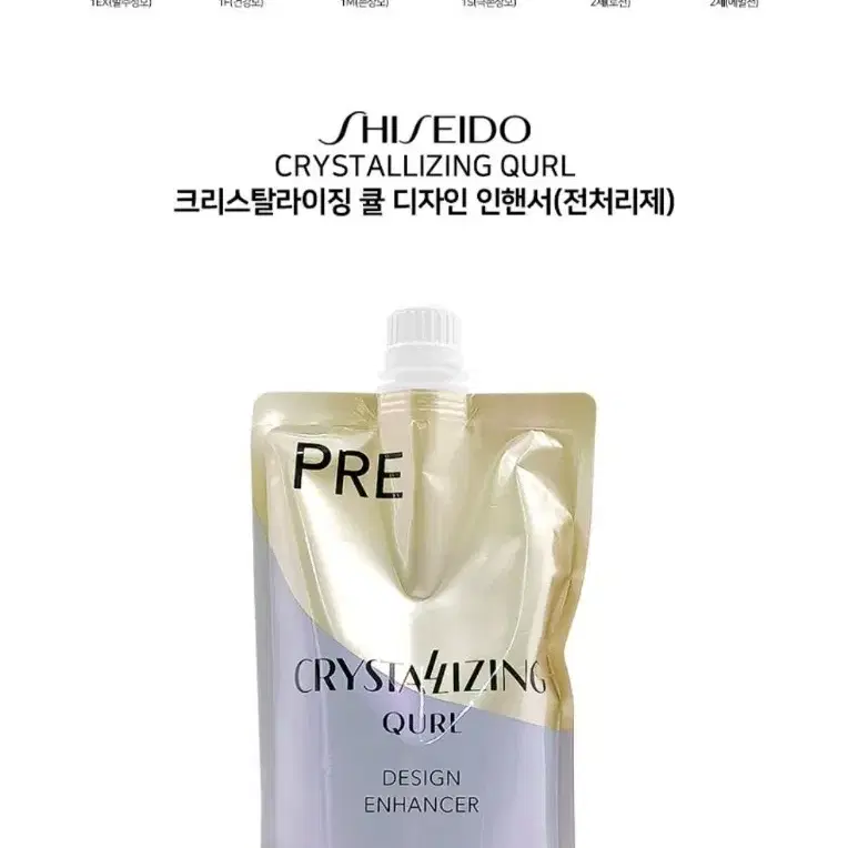 시세이도 디자인 인핸서400ml