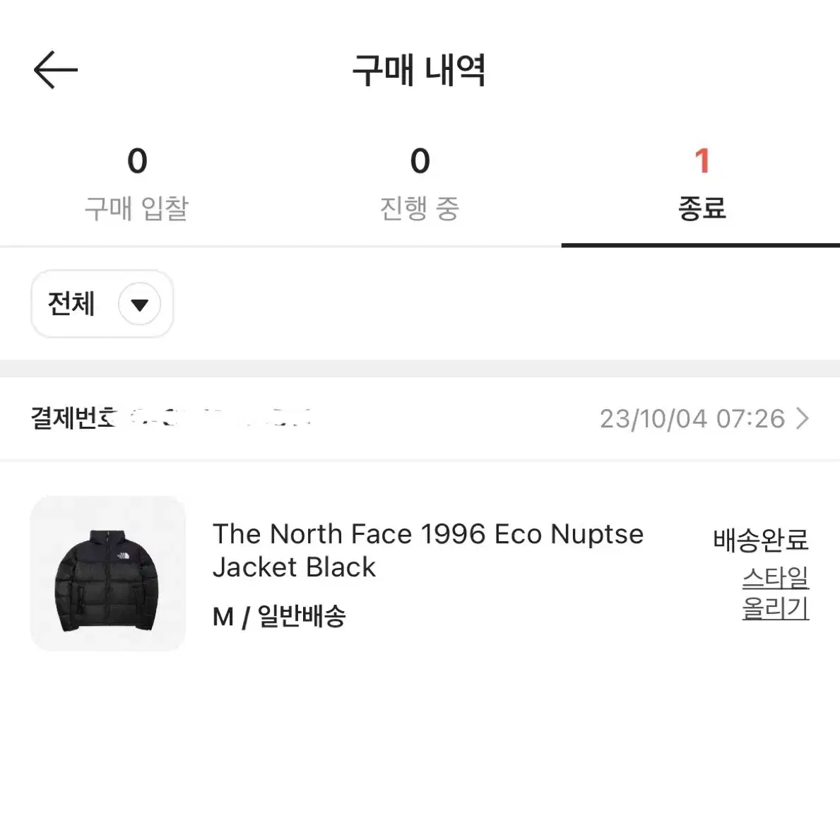 노스페이스 눕시 원가 42만원 싸게 팝니다