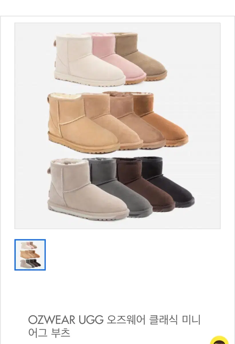 OZWEAR UGG 오즈웨어 클래식 미니 어그 부츠 블랙