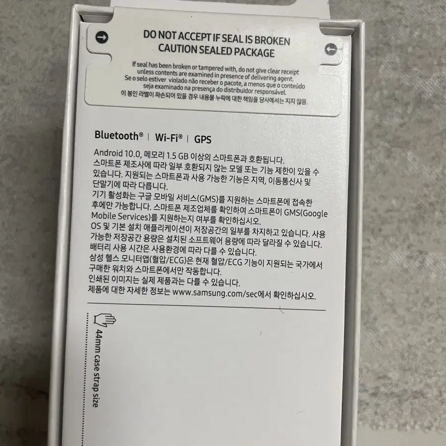 갤럭시워치 6 44mm 실버 블루투르 미개봉 팔아요~