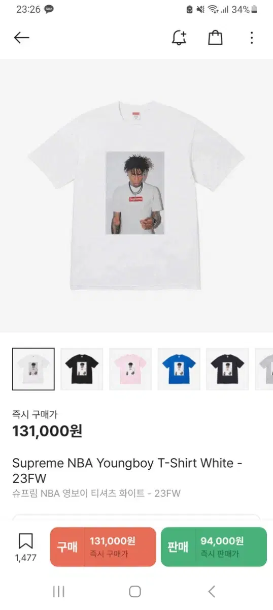 Supreme Youngboy T-Shirt XL