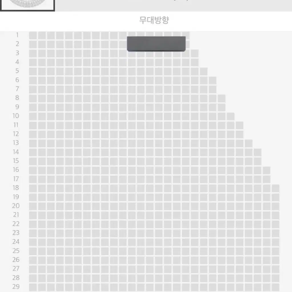 드림쇼 첫콘 11/29 f13 2열