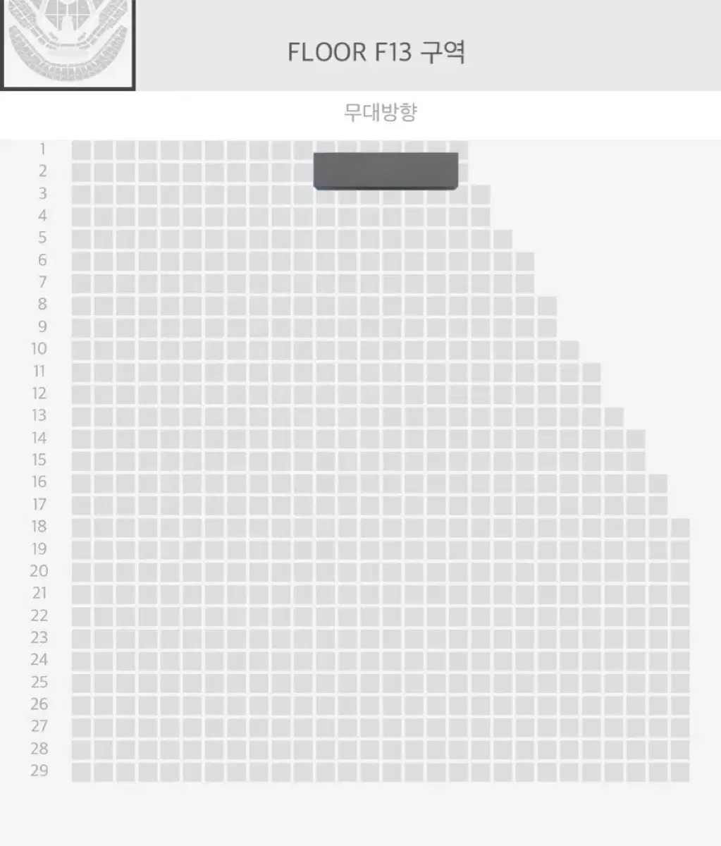 드림쇼 첫콘 11/29 f13 2열