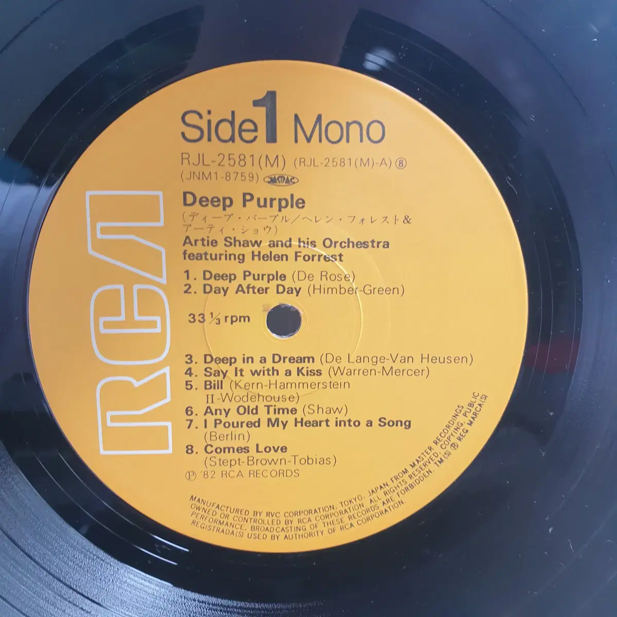 [중고LP] Helen Forrest "Deep Purple"