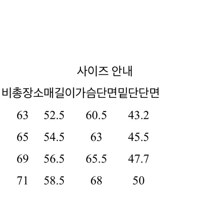 널디 클래식 트랙탑