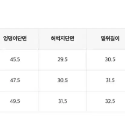 (새상품) 히니크 윈디 와이드 롱팬츠