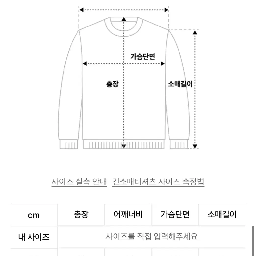 셋업이엑스이 브이넥 스웨터 (새상품,신상) 니트티셔츠