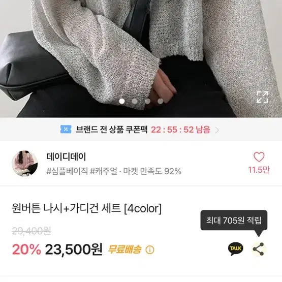 새상품) 에이블리 옷 7개 일괄 10,000원에 팝니당