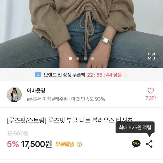 새상품) 에이블리 옷 7개 일괄 10,000원에 팝니당