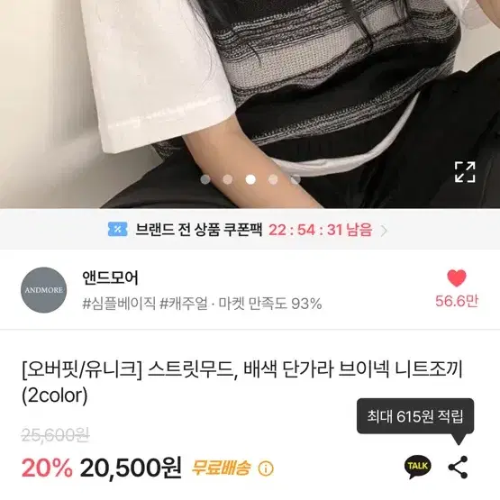 새상품) 에이블리 옷 7개 일괄 10,000원에 팝니당