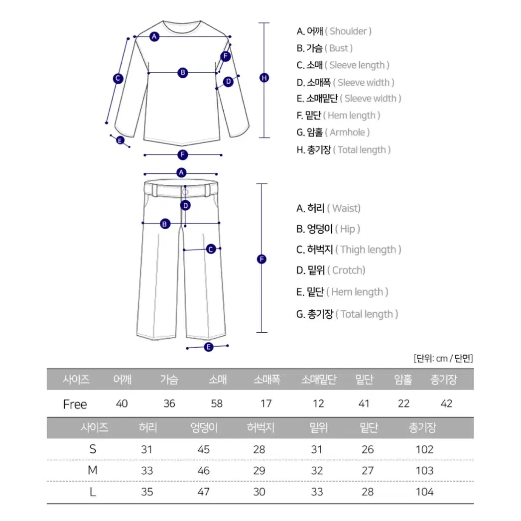 브러쉬드 청청 데님 워싱 자켓 팬츠 투피스