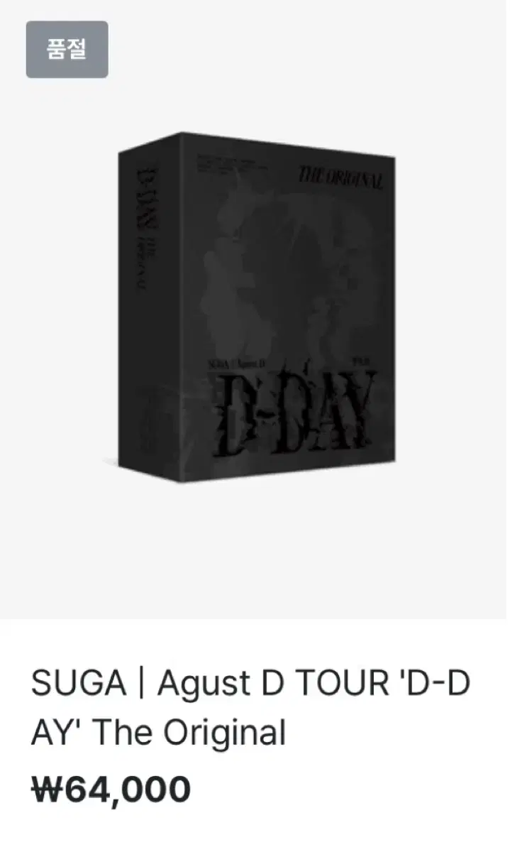 bts suga dey dvd diplo deco, lp el pi wts