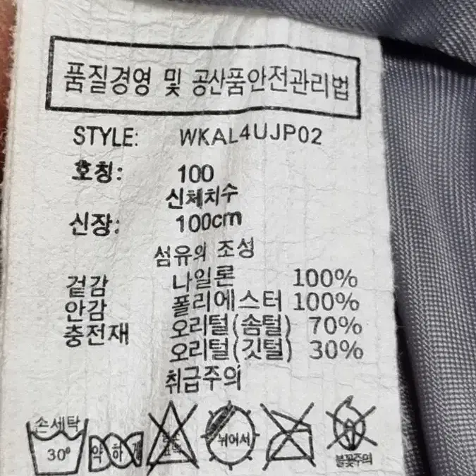 키즈 여아 경량패딩 100