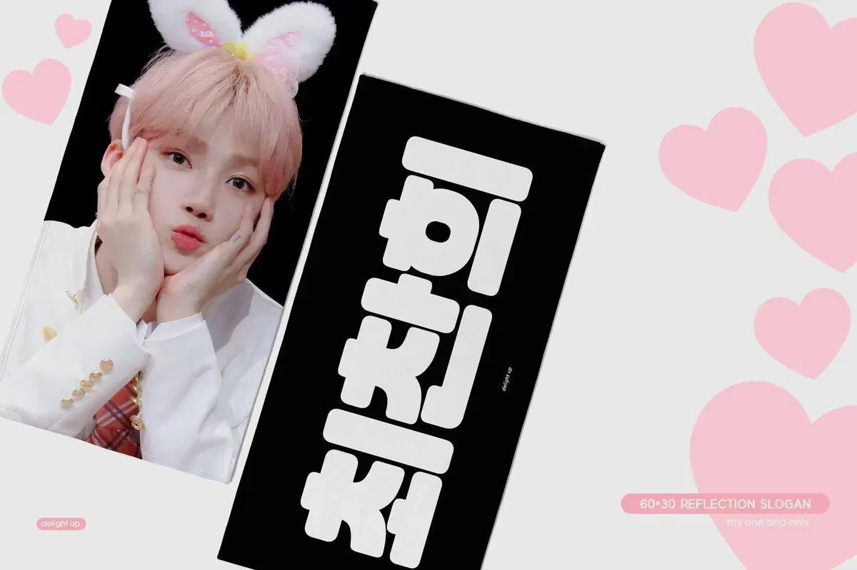 The Boyz new slogan choi chanhee Dillup Dillightup I wts wts I wts