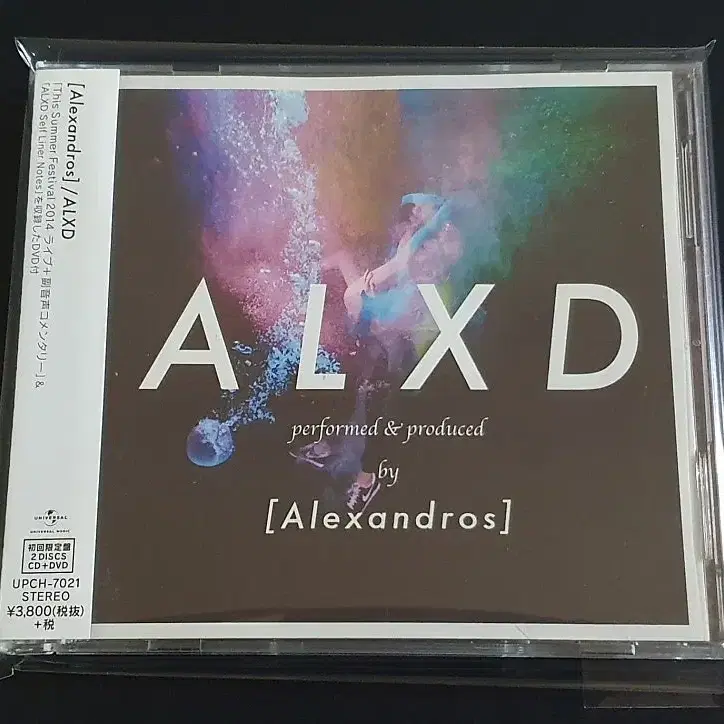 알렉산드로스 5집 앨범 ALXD (CD+DVD) 한정반 와타리도리 철새