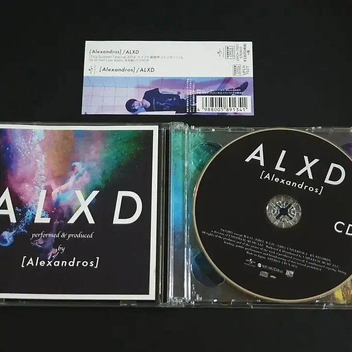 알렉산드로스 5집 앨범 ALXD (CD+DVD) 한정반 와타리도리 철새