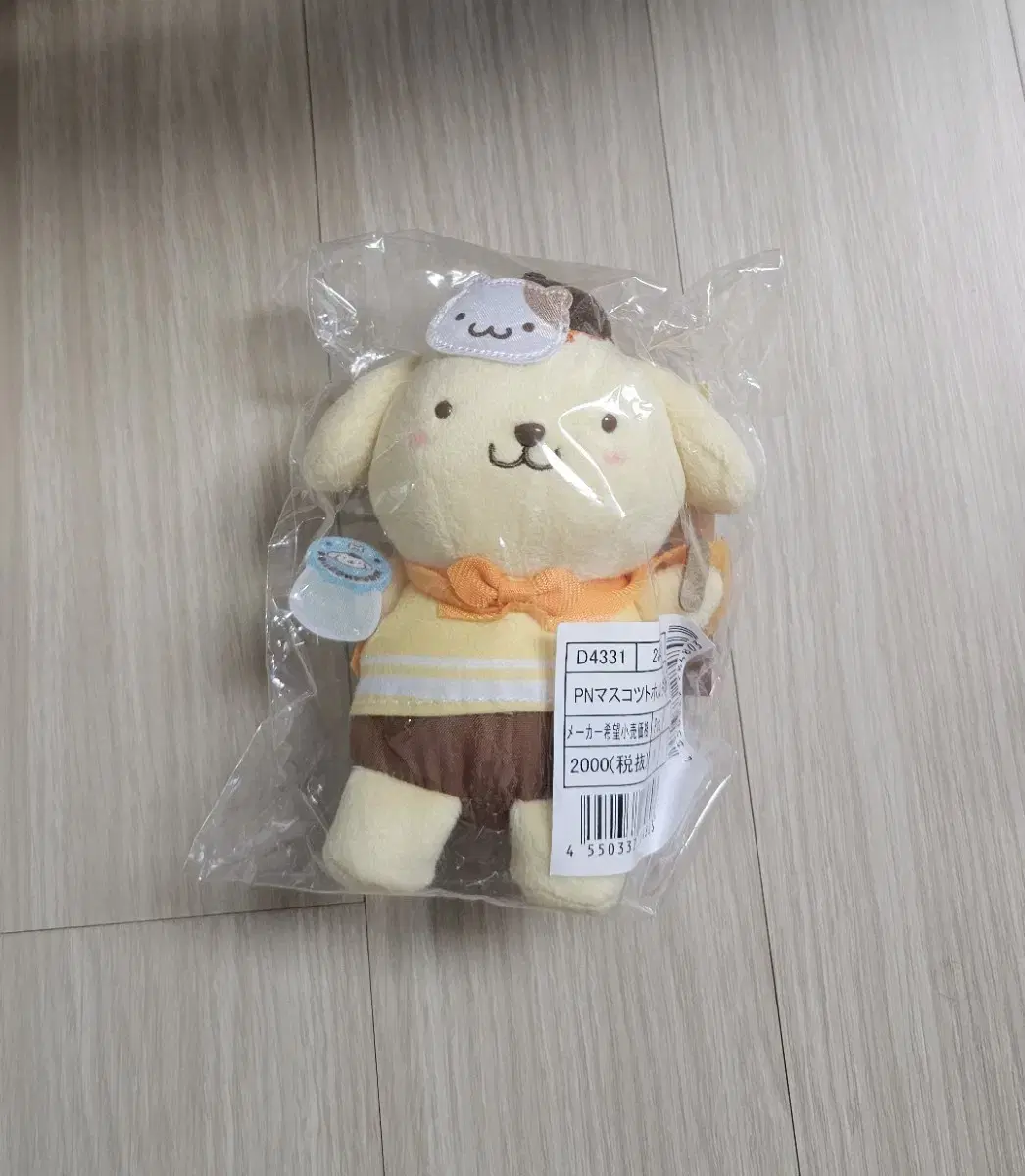 Pompompurin mascot doll at San Rio's main store