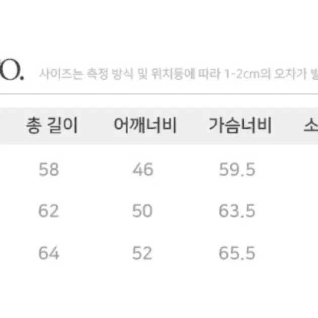 트릴리온 후드집업 니트(m)