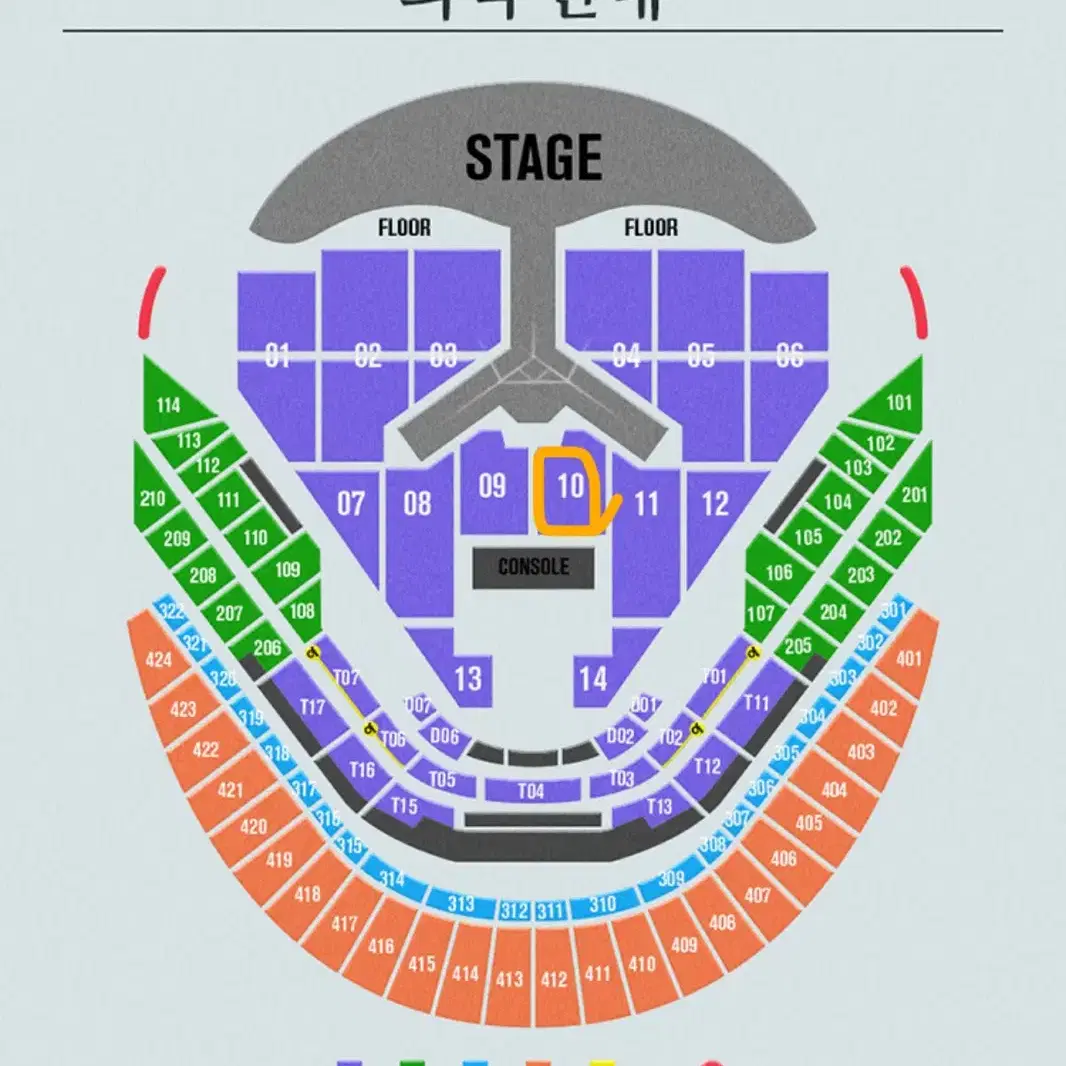 임영웅 리사이틀 콘서트 12/29 VIP 10구역 단석