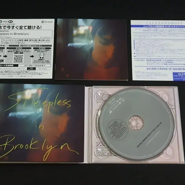 알렉산드로스 앨범 Sleepless in Brooklyn (CD+BD)