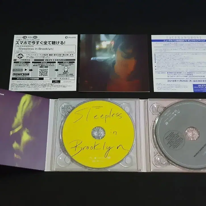 알렉산드로스 앨범 Sleepless in Brooklyn (CD+BD)