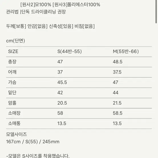 시에 지젤 스퀘어 니트 자켓