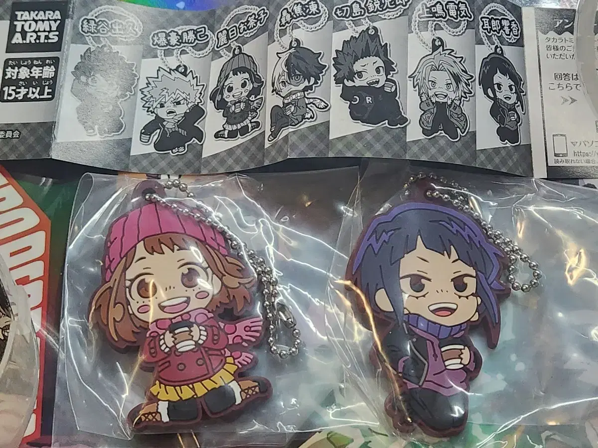 My Hero Academia Nahia Uraraka Ochako Jiro Kyoka Keyring