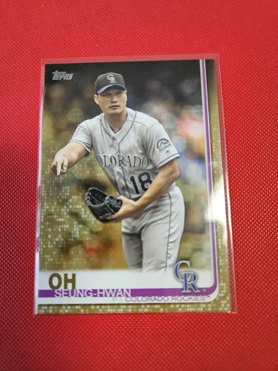 오승환 2020 Topps Gold 카드