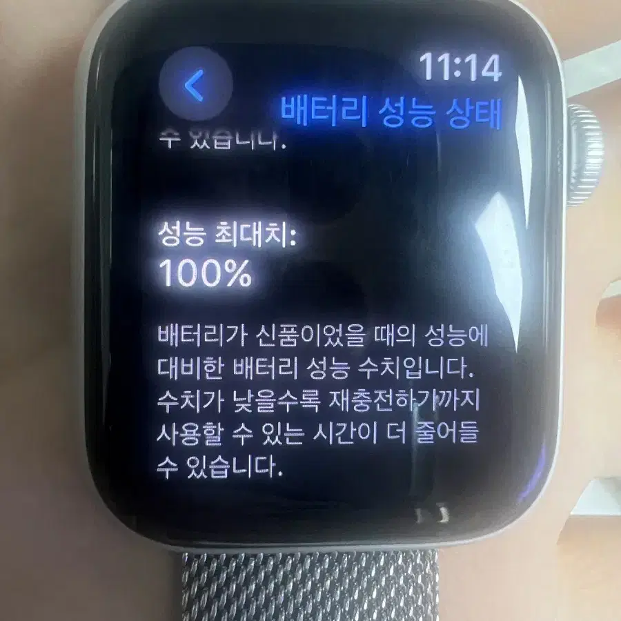 가격내림))애플워치 se 40mm