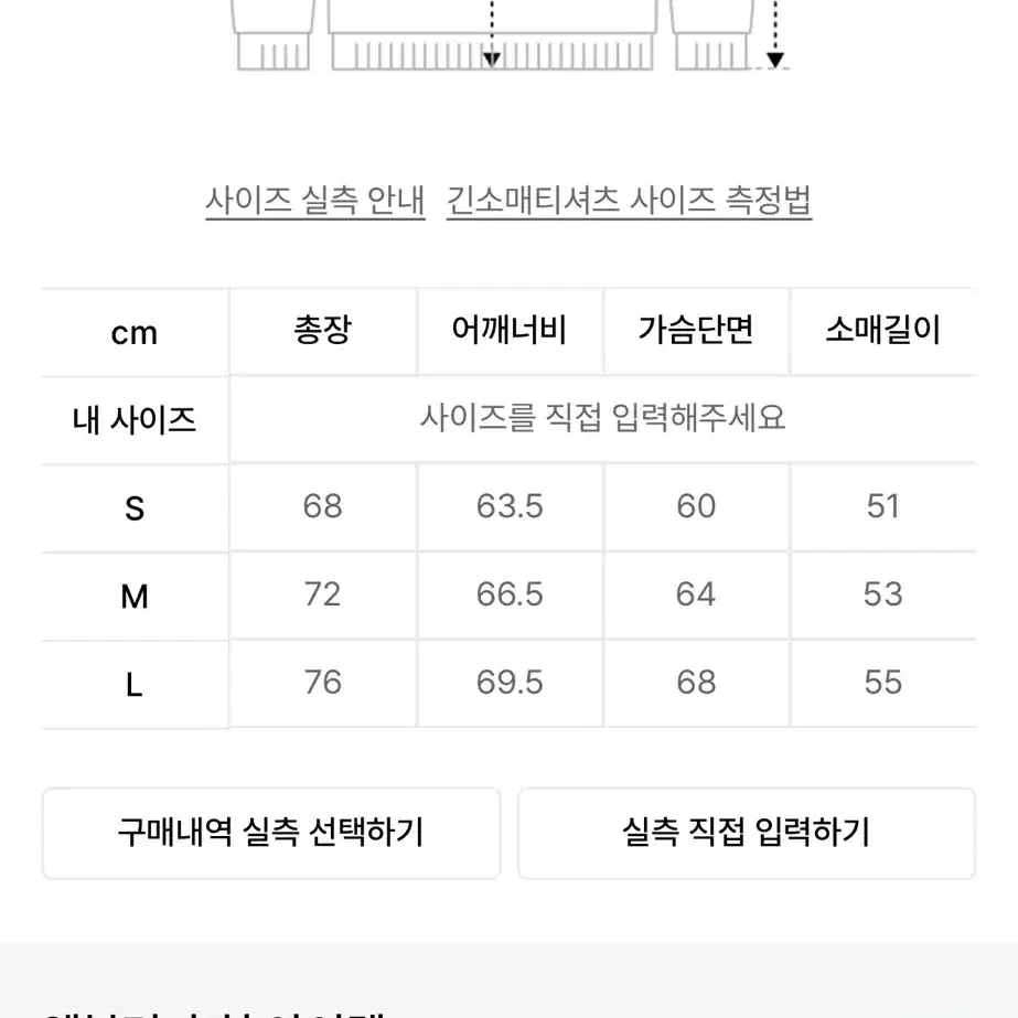 엠블러 맨투맨