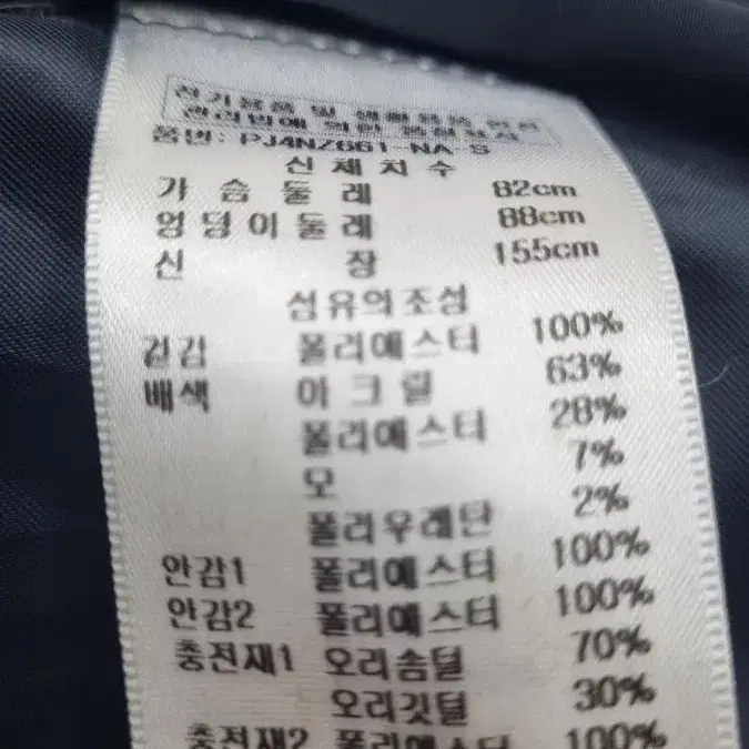 (판매완료)플라스틱아일랜드