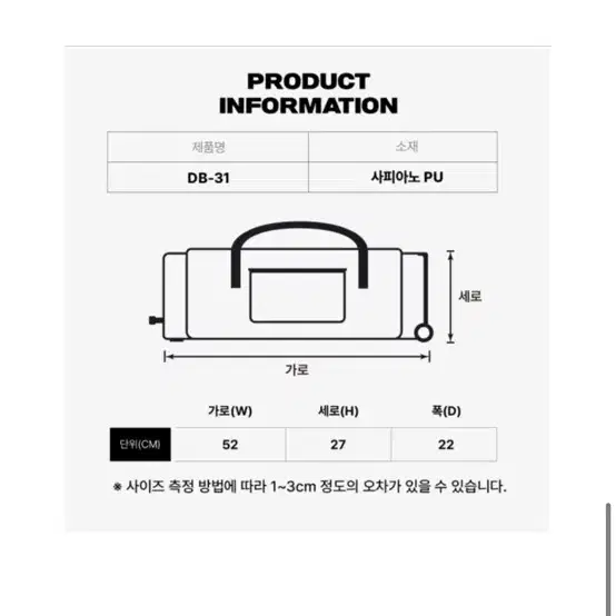 배드민턴 2단가방