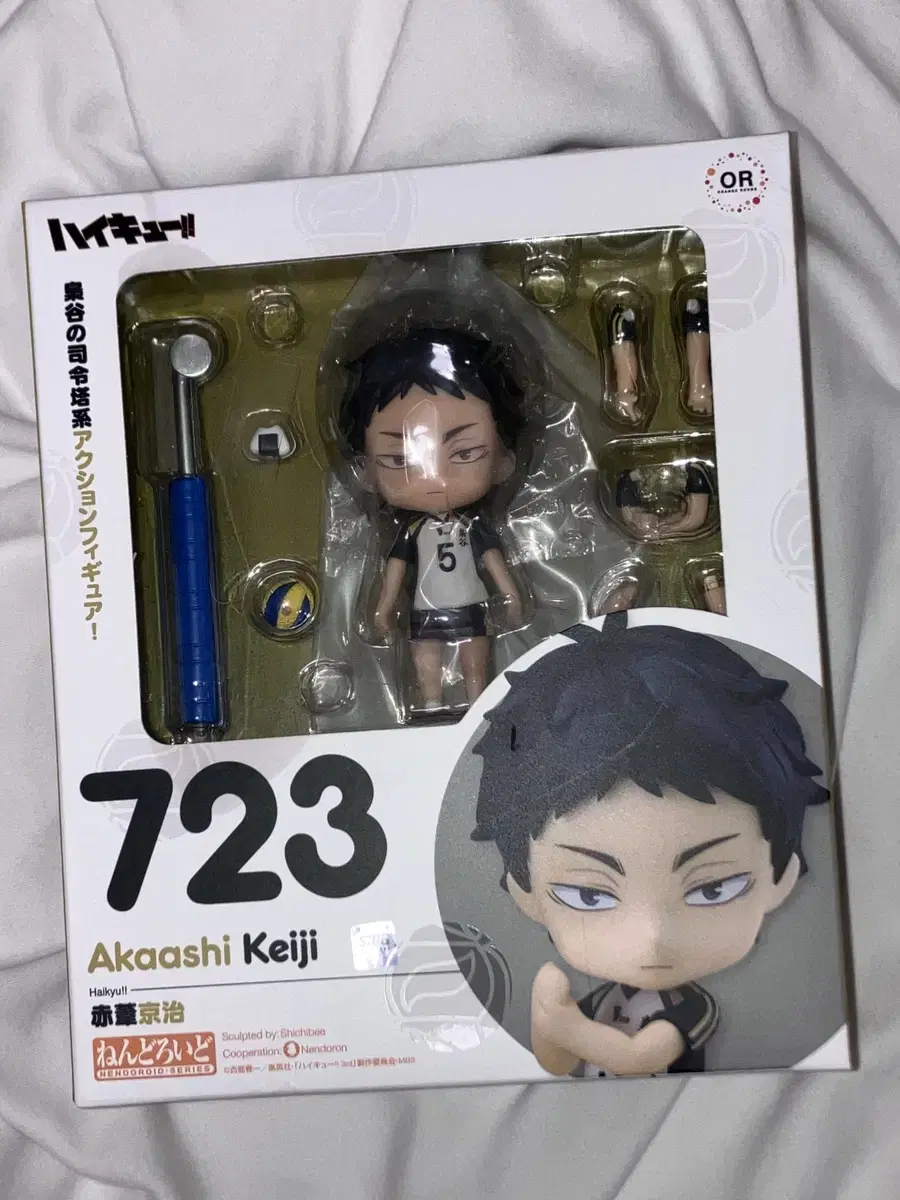 Unsealed new item/ haikyuu akaashi nendo nendoroide