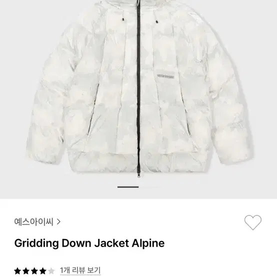 예스아이씨 패딩 gridding gown jacket alpine