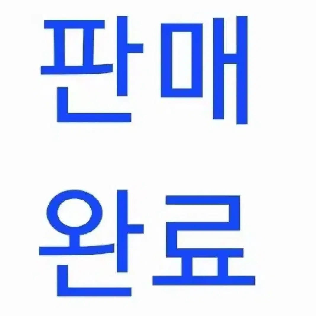 플레이브 여섯번째여름 앨범 미공포 포카 육여름