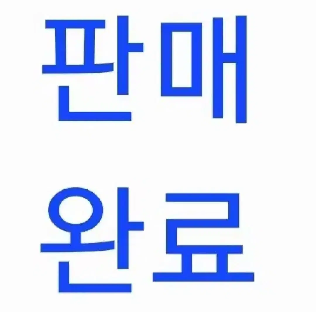 플레이브 여섯번째여름 앨범 미공포 포카 육여름