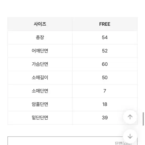 에이블리 앤드모어 니트 가디건 진곤