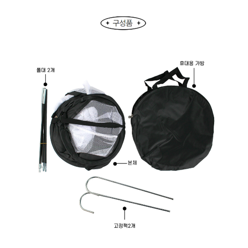 실내 골프 연습망 [무배] 스윗 타켓망 / 어프로치 연습기 /실외 연습망