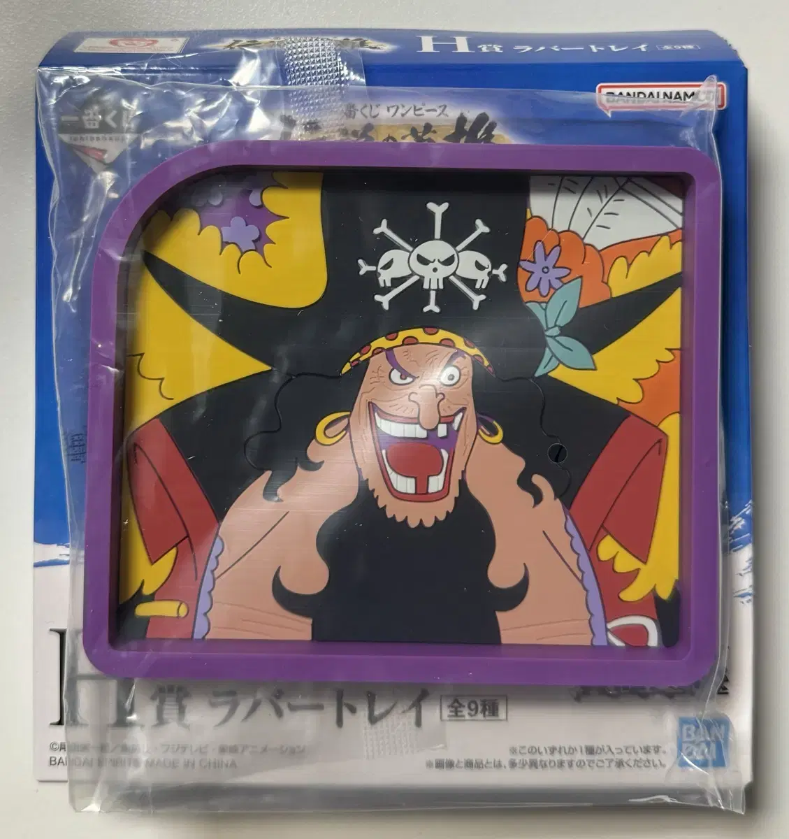 ONEPIECE First Lottery Kuji H-phase Blackbeard Teach Rubber Tray