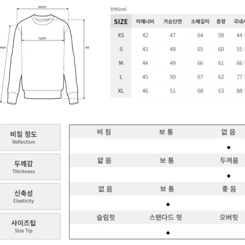 무스너클 여성 가타가 푸퍼 패딩 화이트 M