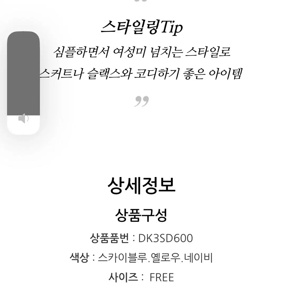 코인코즈 울 가디건 네이비