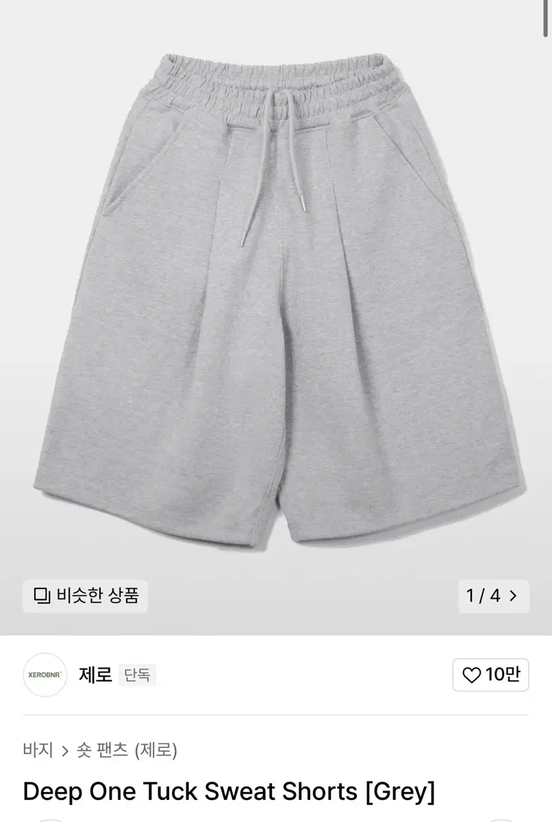 Zero gray short pants L Annalecord Bermuda pants L