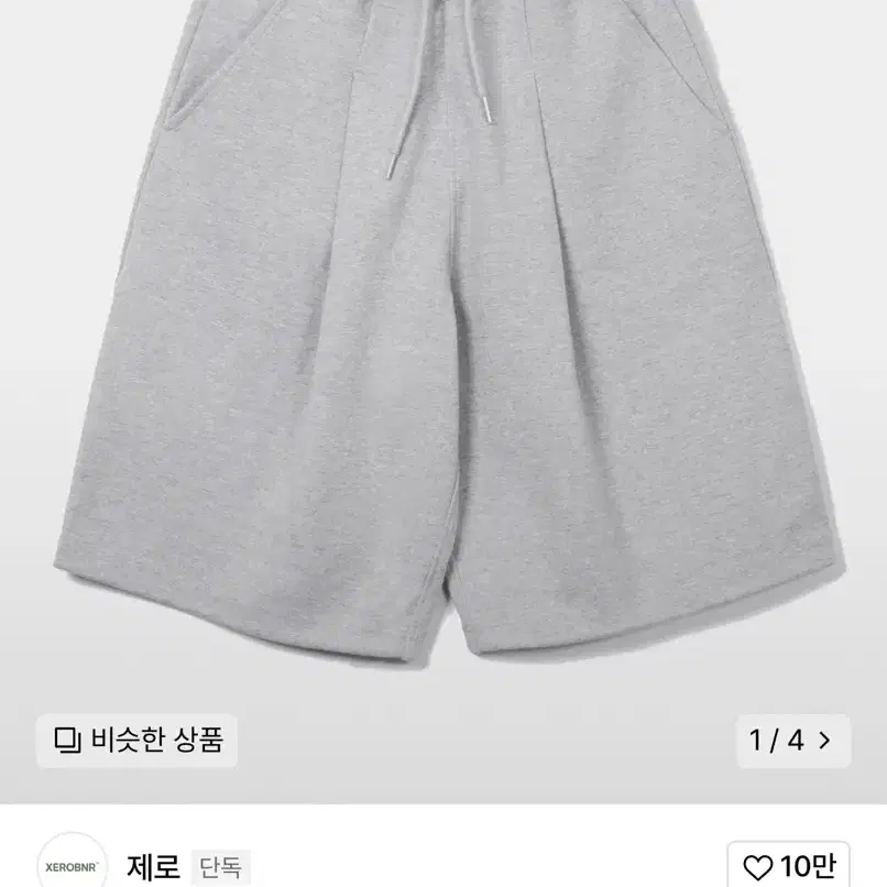 제로 그레이 숏팬츠 L 어널러코드 버뮤다 팬츠 L