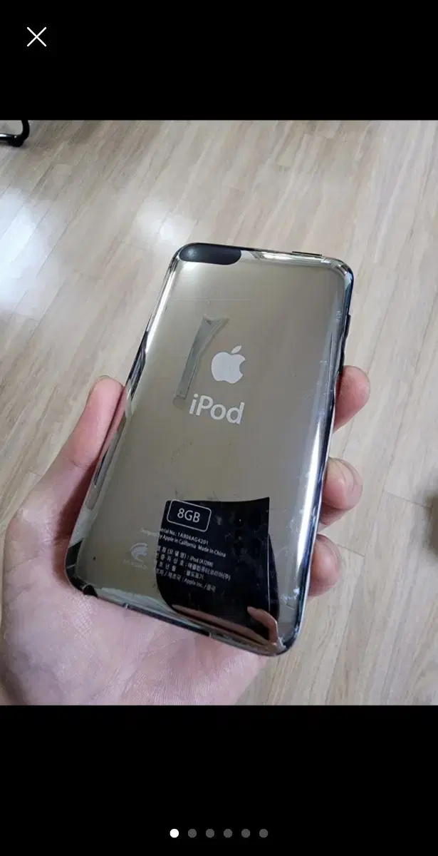 IPod Touch 2 (8기가) 아이팟 애플 수집가 분들 연락주세요