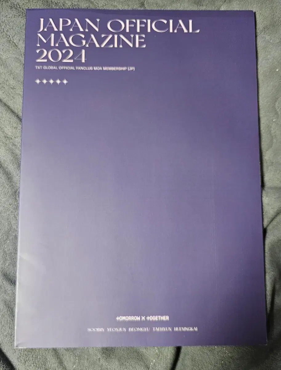 투바투 txt 2024 일본 jp 팬클럽 멤버쉽 멤버십 매거진 회지 양도