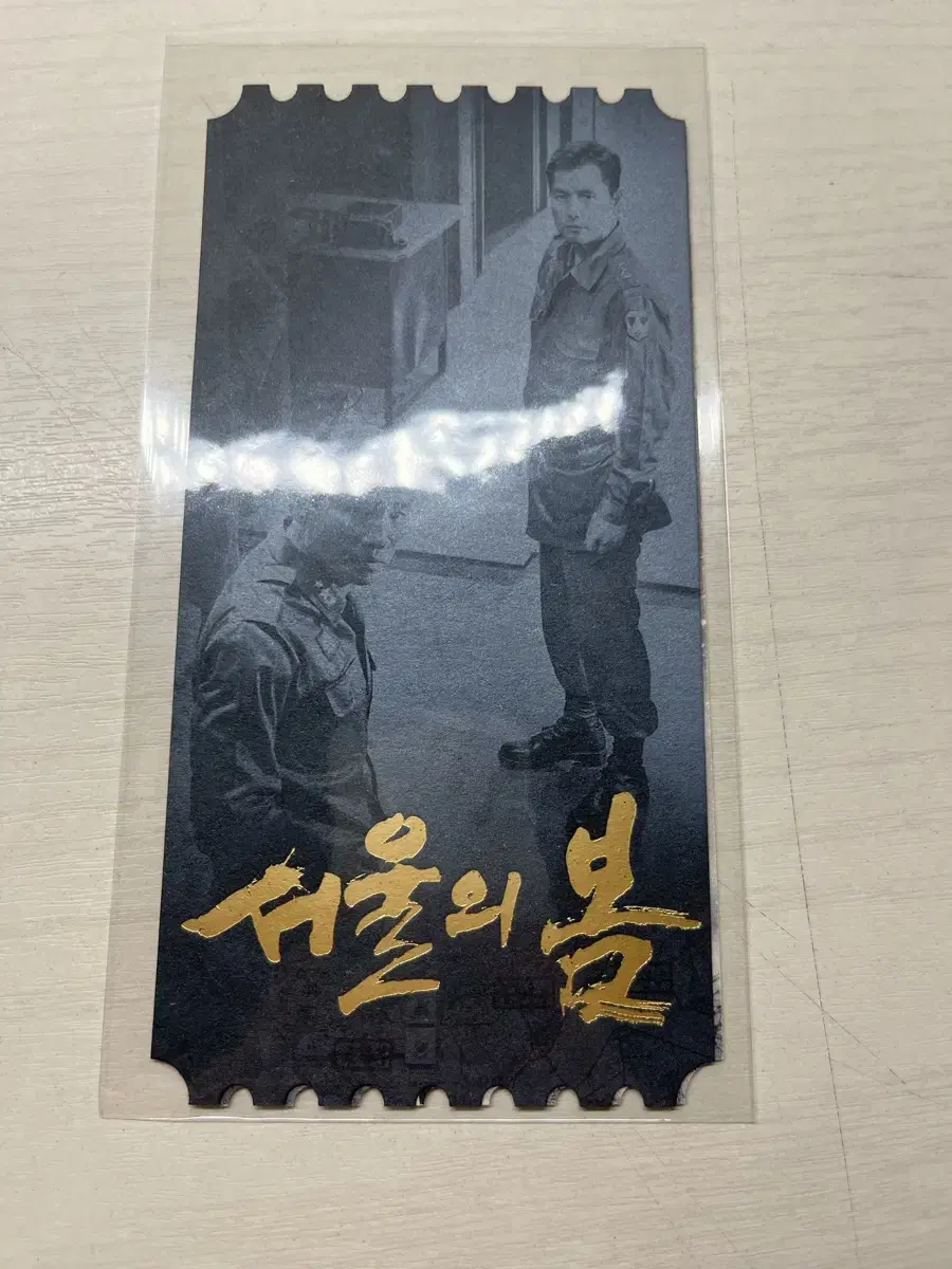 bom Original Ticket in Seoul